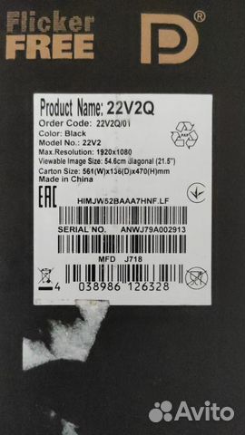 Монитор AOC 22