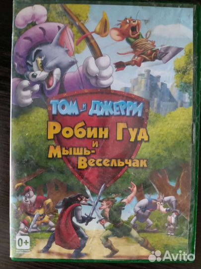 Двд диски мультики, музыка