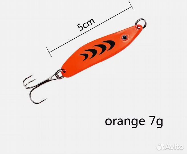 Блесна колебалка