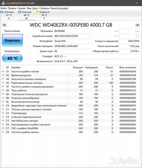 WD Green 4TB