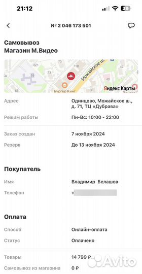 Смарт часы xiaomi watch s1 active