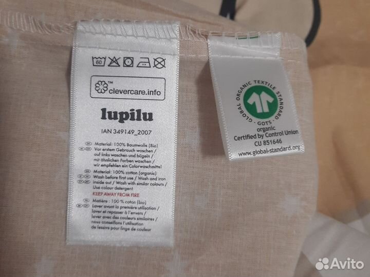 Белье постельное 100 хлопок. lupilu, Германия