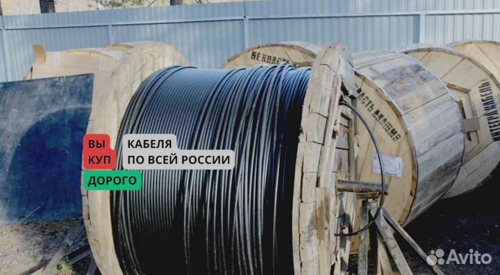 Кабель аввг