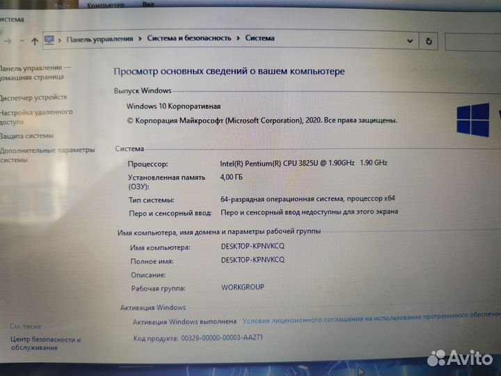 Хороший 4 ядерный ноутбук HP озу 4гб