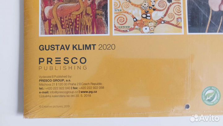 Календарь настенный Klimt 2020