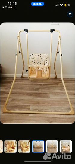 Детские качели