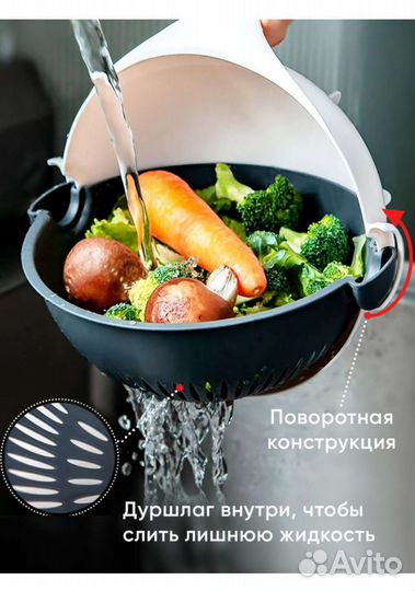 Овощерезка ручная