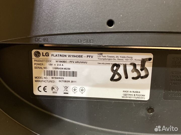 Монитор LG Flatron W1943SE - PFV