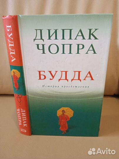 Книги. Религия. Ислам, буддизм и др