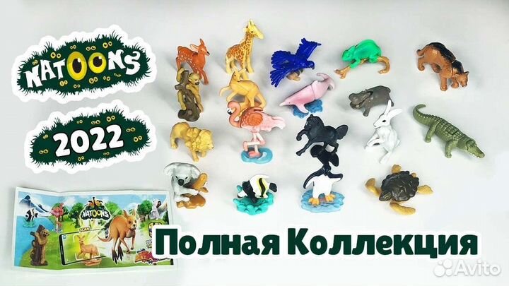 Игрушки из киндера Леди Баг и Супер-кот, Natoons