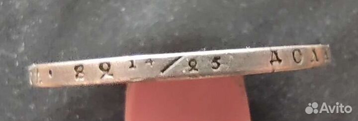 Серебряный рубль 1828 спб нг оригинал