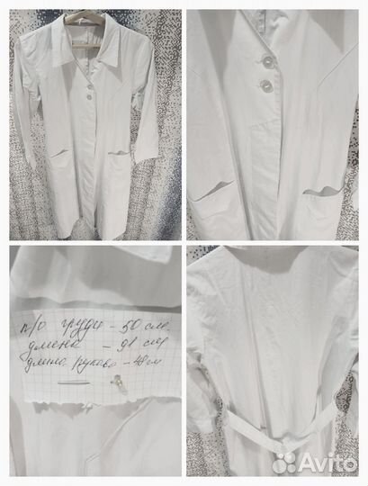 Медицинский халат, штаны