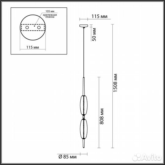 Светильник подвесной spindle