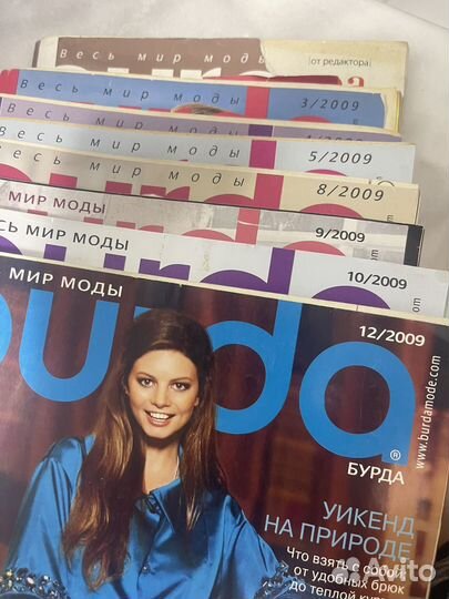 Журналы бурда моден