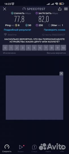 Роутер asus rt-n11p