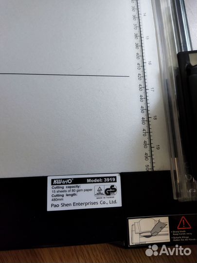 Резак для бумаги KW-triO 3919