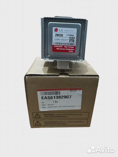 Магнетрон инверторный 2M286-21tbgh