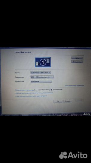 Ноутбук lenovo