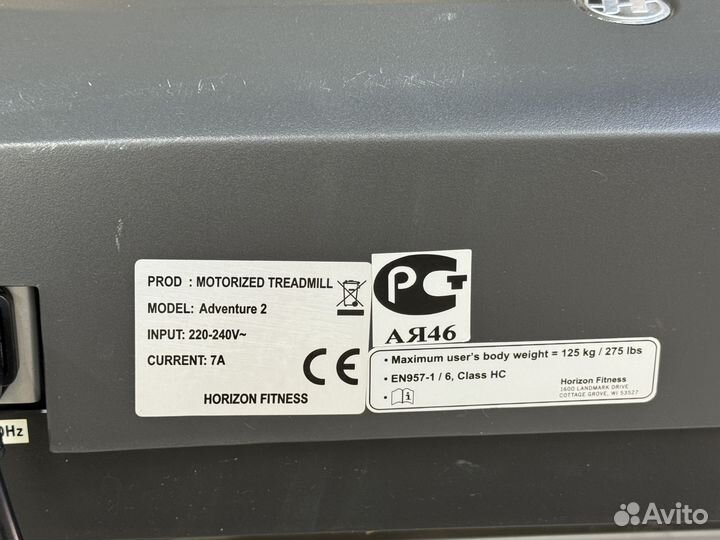 Беговая дорожка бу