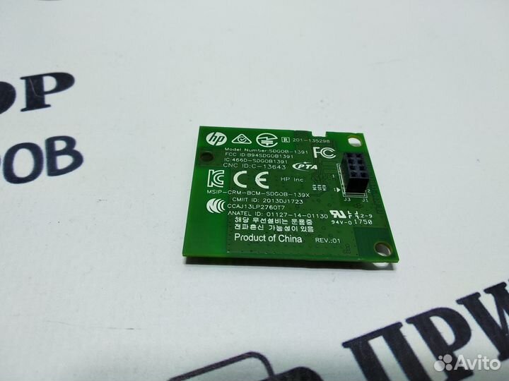 Модуль WI-FI sdgob-1391 для HP M 426 dw