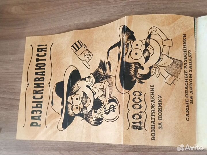 Книжка по Графити Фолз-у