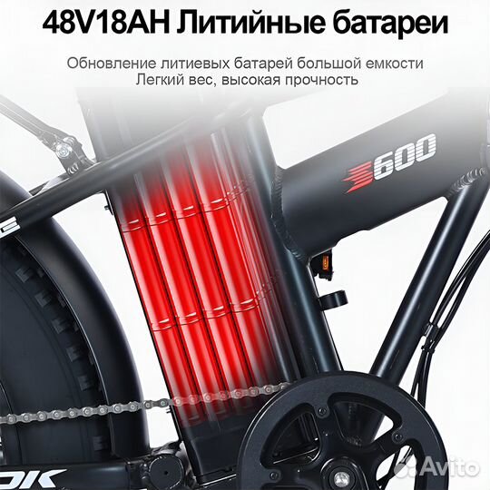 Электровелосипед Фэтбайк Dook 750W