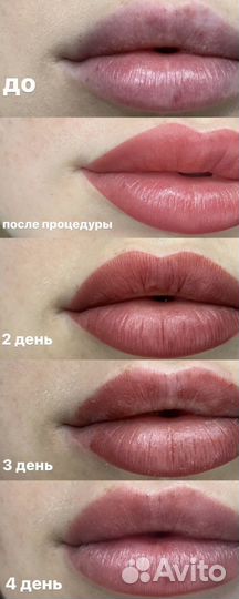 Перманентный макияж бровей губ и век татуаж