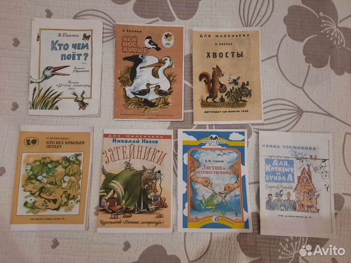 Книжки детские Бианки, Токмакова, Носов, Акимушкин