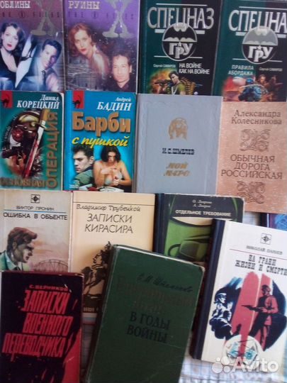 Неизвестные и забытые книги по 10 25 39