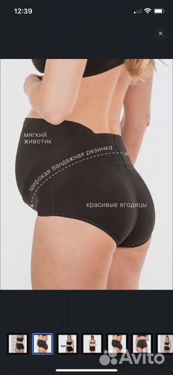 Трусы-бандаж для беременных Euromama