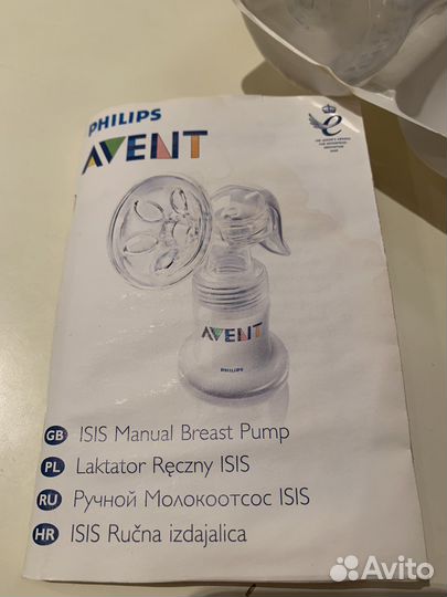 Молокоотсос Avent ручной на запчасти