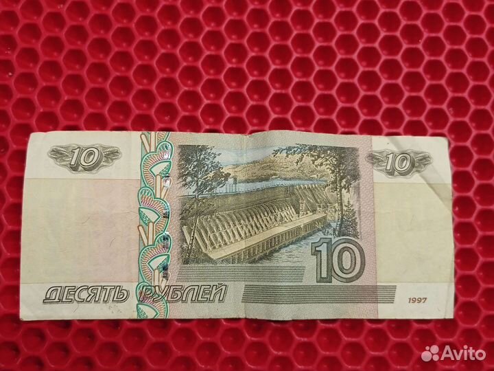 Продам бумажные 10 рублей1997год