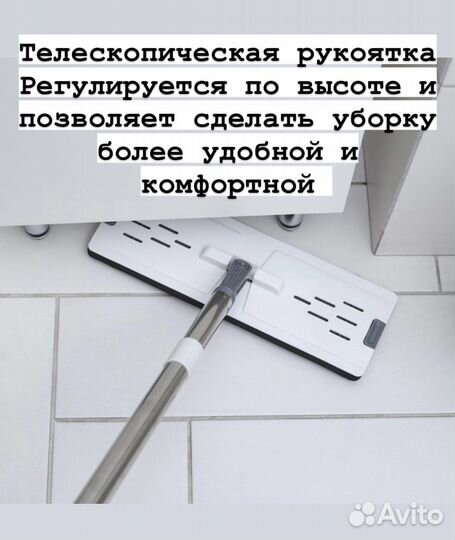 Швабра с ведром и отжимом