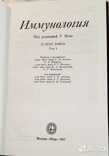 Медицинская литература