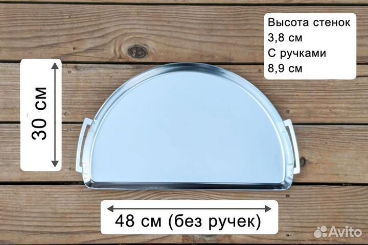 Поддон Drip ‘N Griddle Deluxe для корзины SNS 57