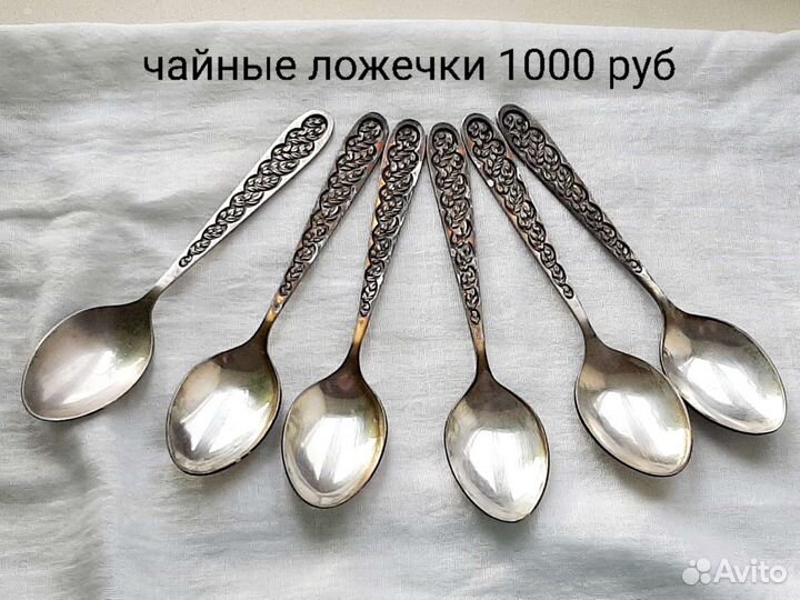 Столовые приборы мельхиор СССР