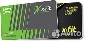 Фитнес карта x fit
