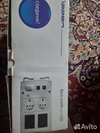 Источник бесперебойного питания ippon (новый)