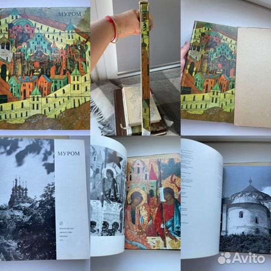 Искусство, архитектура. Книги