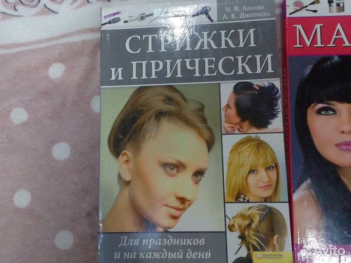 Ульрих Шливен Ваш аквариум Герман катинсад огород