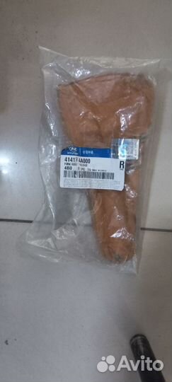 Вилка сцепления Hyundai H1 Grand Starex