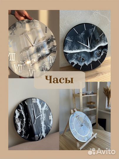 Мастер класс по эпоксидной смоле