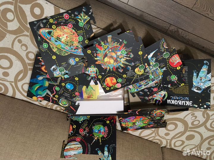 Экивоки Космос