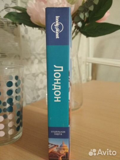 Путеводитель Лондон с картой