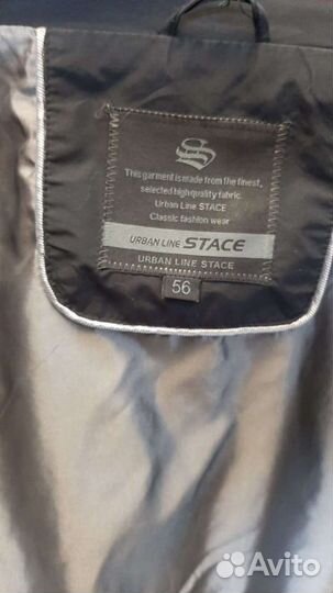 Куртка мужская