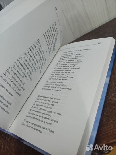 Владимир Пальчиков. Стихотворения Поэмы