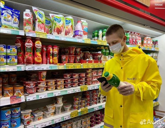 Подработка/сборщик заказов / ежедневные выплаты