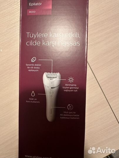 Эпилятор Philips Series 8000