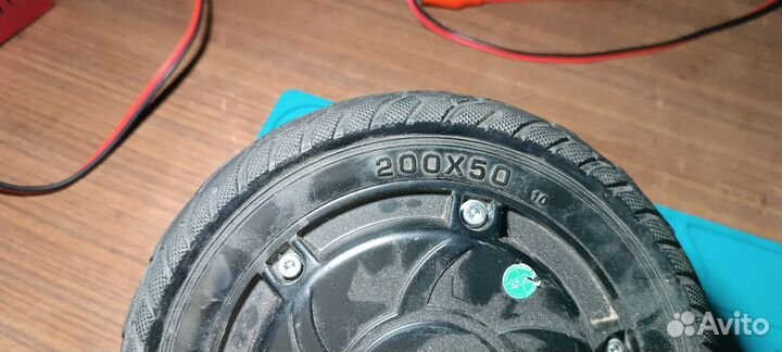 Мотор колесо 8 дюймов