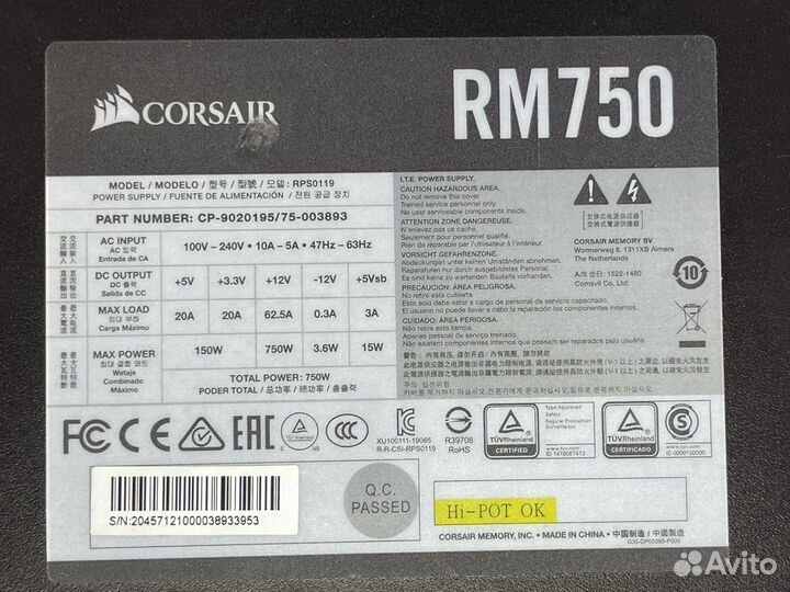 Модульный 80 Gold блок питания Corsair RM750 750W
